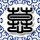 吐槽大会